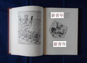 稀缺，金鸡出版，限量 《 Appolonius of Tyre  马克·塞韦林线雕刻版画， 约1956年出版
