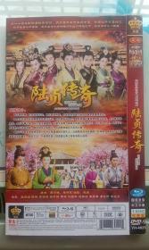 DVD-9 大型古装传奇电视连续剧 陆贞传奇 国语发音 中文字幕 1 DISC 完整版