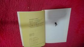 魔女的复仇：中国现代经典美文书系