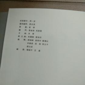 绥德石雕