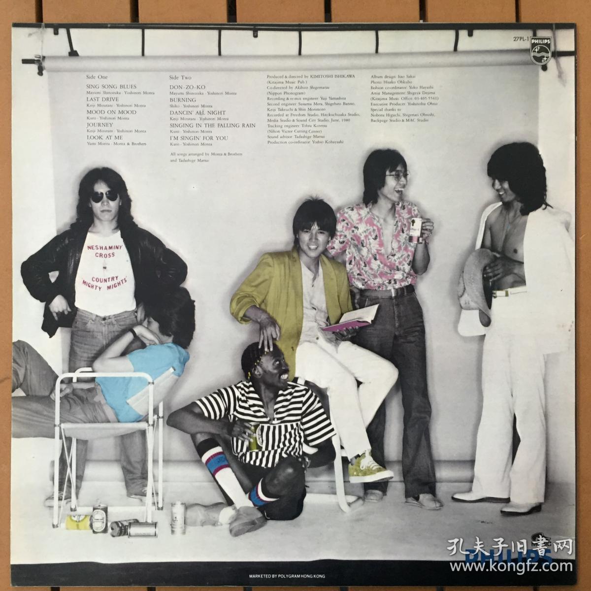 MONTA & BROTHERS / ACT1 黑胶唱片LP