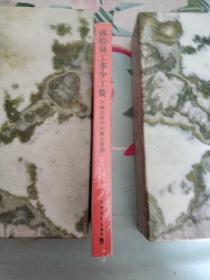 该给员工多少工资（不确定时代的确定管理）