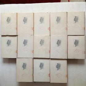 1973年版 《鲁迅全集 》7、8、9、11、12、13、14、15、16、17、18、19、20（馆藏、竖版）13本合售