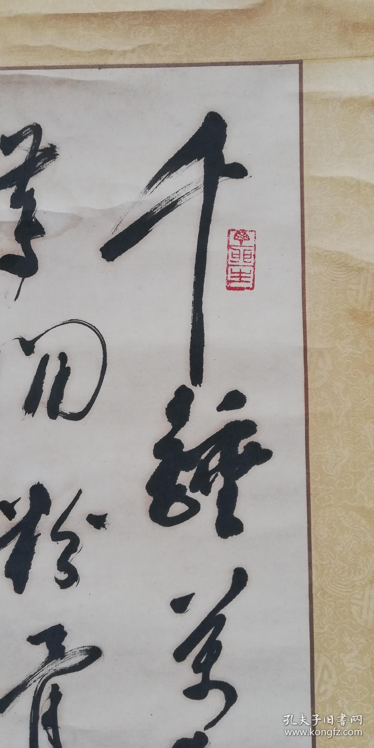 点击查看原图 (稀见)已故常州名家: 蒋庭华先生(1928~1987)草书立轴!