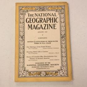 现货 national geographic美国国家地理1923年8月美国淡水鱼资源，鸟类，库伊库尔克考古Cuicuilco