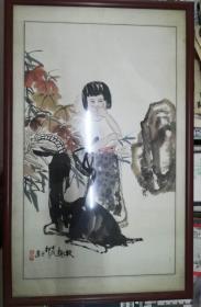 著名画家杨子建国画人物一幅【5平尺】 镜框，