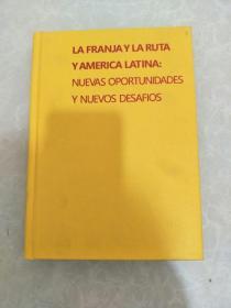 一带一路和拉丁美洲:新机遇与新挑战（西）