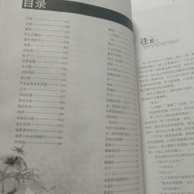 烟火与浮云:中央戏剧学院学生散文习作集