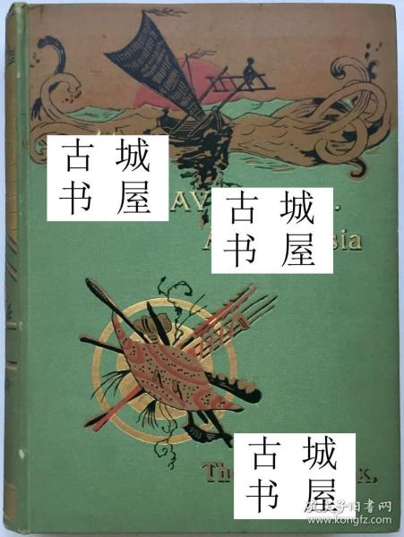 稀缺，《澳大利亚的年轻人在旅途中的冒险经历》大量版画插图，1889年出版，精装23×17cm