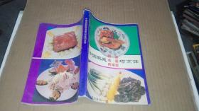 中国家庭新菜.名菜.风味菜巧烹饪