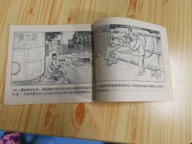 《工业锅炉安全运行》