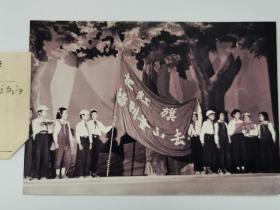 1951摄影家董青作品《把红旗插到釜山去》底片+2002冲洗片