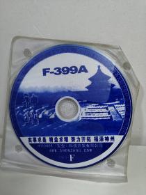 F-399A