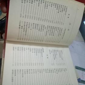 香港辞典［大32开精装］