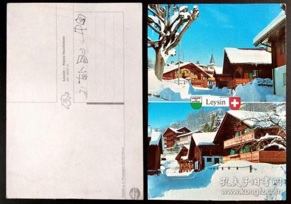 明信片 瑞士 日内瓦冬季 海拔1400米