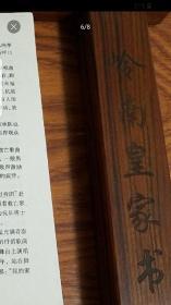 广州湾湛江.雷州历史文化（全套）13册雷州楹联，雷州民俗，雷州名贤，雷州逸事，雷州方言，雷歌文化，雷剧艺术，雷州石狗，雷州史谭，雷州碑刻，雷州名胜，雷州墨韵，雷民雷神