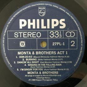 MONTA & BROTHERS / ACT1 黑胶唱片LP