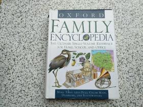 Oxford Family Encyclopedia：The Ultimate Single-Volume Reference for Home, School, and Office 精装本