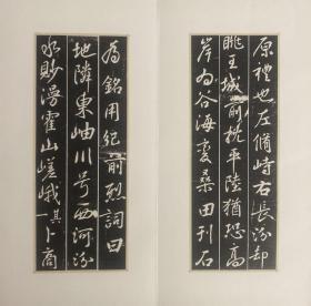 精品行书 唐散官陪戎副尉西河任忠志石拓片 任忠，字庆，平陶人，高祖任熾，曾祖任宽，祖父任如，任强。夫人太原王氏。