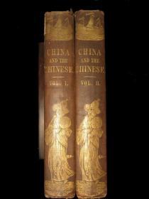 1849年《中国和中国人》 China and the Chinese