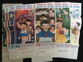1982年怀旧挂图 10张一套全 品相如图 单张尺寸长四开 约76.5*26.5cm 时代气息浓厚 年代感强