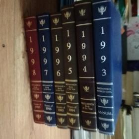 Britannica Book of the Year 【1993、94、95、96，97、98年/ 6本合售】精装