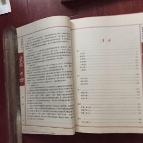 国学新读大讲堂：墨子（全书）（最新双色图文版）