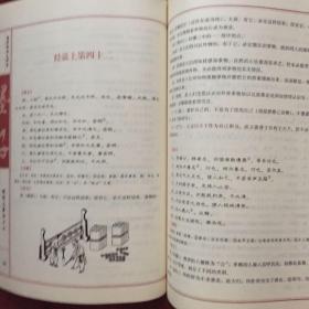 国学新读大讲堂：墨子（全书）（最新双色图文版）