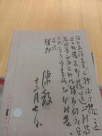 匡时，百年遗墨20世纪名家书法专场