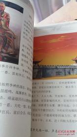 广州湾湛江.雷州历史文化（全套）13册雷州楹联，雷州民俗，雷州名贤，雷州逸事，雷州方言，雷歌文化，雷剧艺术，雷州石狗，雷州史谭，雷州碑刻，雷州名胜，雷州墨韵，雷民雷神