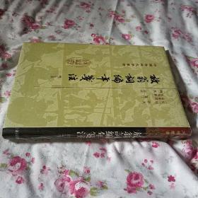 中国古典文学丛书：放翁词编年笺注(增订本) [宋] 陆游 著 上海古籍出版社 布面精装 原封未拆 实物拍照