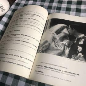 新周刊2006年增刊《嘴上风暴 十年语录精选》