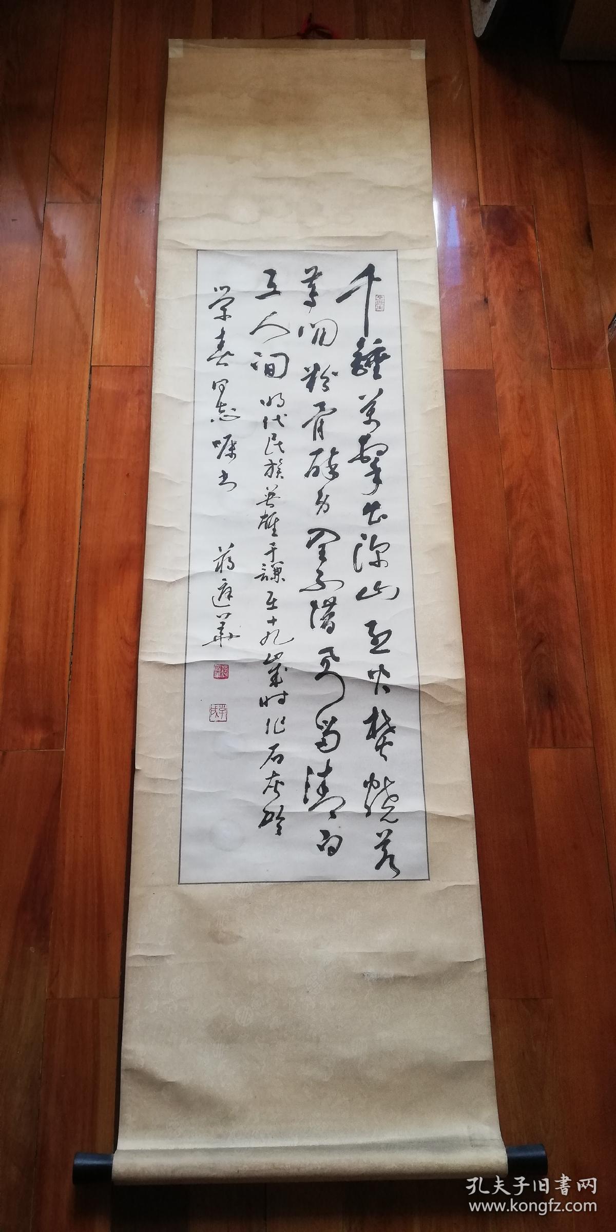 点击查看原图 (稀见)已故常州名家: 蒋庭华先生(1928~1987)草书立轴!