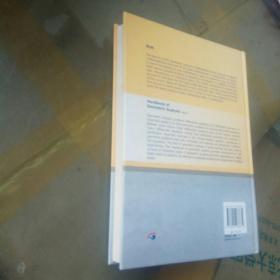 几何分析手册（第2卷）(精装，未翻阅，近似全新，1版1次，英文版)