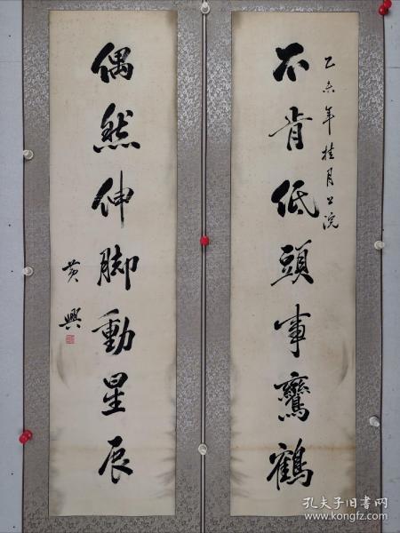 黄兴（1874年10月25日—1916年10月31日），汉族，原名轸，后改名兴，字克强，一字廑午，号庆午、竞武，曾用名李有庆、张守正、冈本、今村长藏。湖南省长沙府善化县高塘乡（今长沙县黄兴镇凉塘）人。[1]中国近代民主革命家[2]，中华民国的创建者之一，孙中山先生的第一知交。