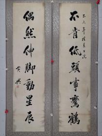 黄兴（1874年10月25日—1916年10月31日），汉族，原名轸，后改名兴，字克强，一字廑午，号庆午、竞武，曾用名李有庆、张守正、冈本、今村长藏。湖南省长沙府善化县高塘乡（今长沙县黄兴镇凉塘）人。[1]中国近代民主革命家[2]，中华民国的创建者之一，孙中山先生的第一知交。