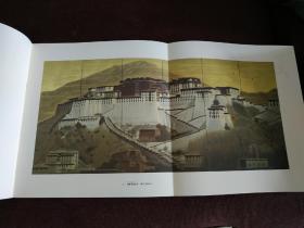 【日本著名学者、作家、画家 平山郁夫签名《平山郁夫チベット素描展》】大开本精美展览画册，1977年，朝日新闻社出版。本书是平山郁夫在西藏采风时的素描画作及纪行，回国后就举办了这场日本巡回展，轰动一时。