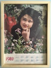 #每日一更# 1982年 遐思 品相如图 尺寸四开 一张漂亮的年历画 关于年历画|挂历|年画的说明:1.大都为70~80年代的年历,部分有使用过的痕迹,有岁月的印记;2.由于年代较为久远,本身保存状况不一,有毛边、折损、局部有补的情况难免;3.有的为库存剩余,有个一张两张,品相在伯仲间,随机发货;4.拍摄为自然光线下实物拍摄,配框展示的,只比拟装裱的实际效果,标价不含框