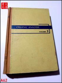 ORGANIC ANALYSIS   有机分析  第三卷 （英文）