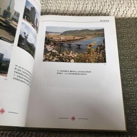 走向辉煌:发展中的新时期中国建筑业光荣与使命  【实物拍照 现货】
