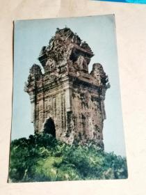 一张50年代 前苏联 明信片