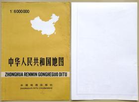 中国地图出版近三十年了