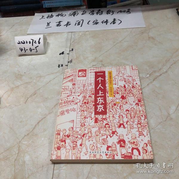 人气绘本天后高木直子作品典藏（全6册）