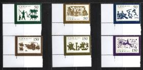 实图保真1999-2画像石 汉代画像 6全 全新带边邮票 原胶全品