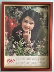 #每日一更# 1982年 遐思 品相如图 尺寸四开 一张漂亮的年历画 关于年历画|挂历|年画的说明:1.大都为70~80年代的年历,部分有使用过的痕迹,有岁月的印记;2.由于年代较为久远,本身保存状况不一,有毛边、折损、局部有补的情况难免;3.有的为库存剩余,有个一张两张,品相在伯仲间,随机发货;4.拍摄为自然光线下实物拍摄,配框展示的,只比拟装裱的实际效果,标价不含框