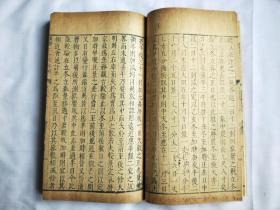 木刻本《宋史》卷76，律历志第二十九，万历二十七年刊，37页74面，经修有衬，书衣是后装的，尺寸28*17厘米。