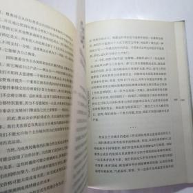 奥林匹克内幕：奥运会幕后的政治、丑闻和荣誉