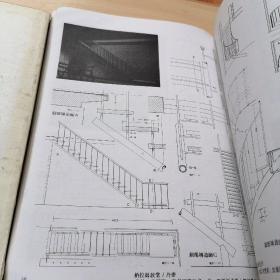 楼梯专集（第一集，第二集合售）