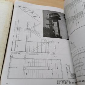 楼梯专集（第一集，第二集合售）