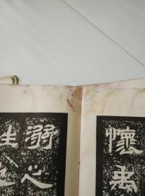 袁博碑